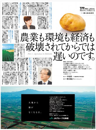 第7回 全広連 鈴木三郎介地域賞 受賞