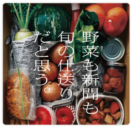 ［第56回全北海道広告協会賞］新聞広告「新聞習慣を贈ろう」